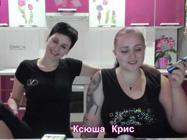 Apraides ekrānuzņēmumi -TwiXXX-