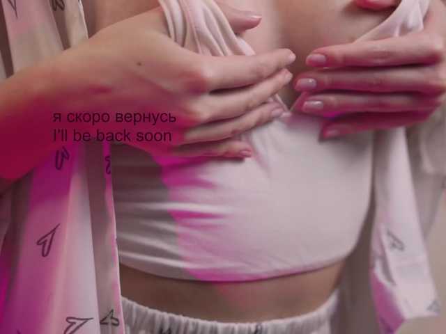 Apraides ekrānuzņēmumi AlisaRogs