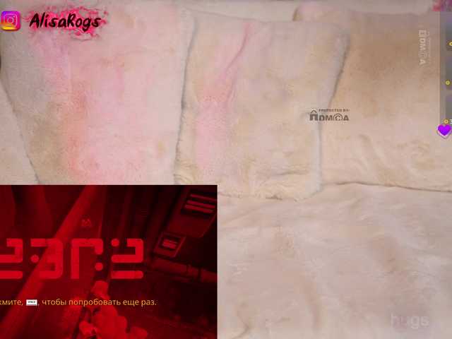 Apraides ekrānuzņēmumi AlisaRogs