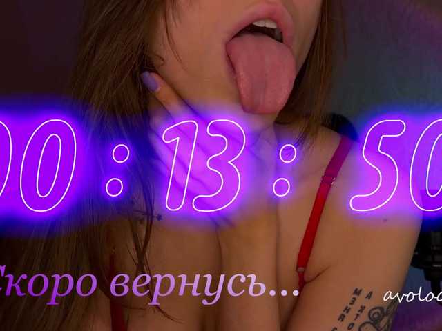 Apraides ekrānuzņēmumi avolood