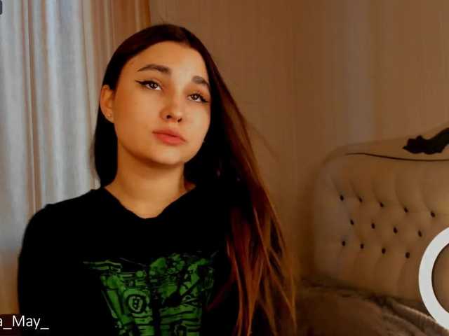 Apraides ekrānuzņēmumi CamillaMay