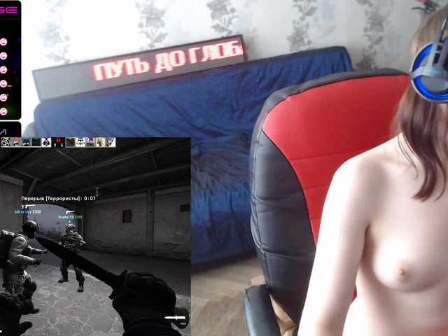 Apraides ekrānuzņēmumi LadyDrift