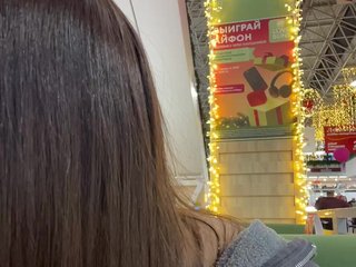 Erotiska video tērzēšana Etokiska