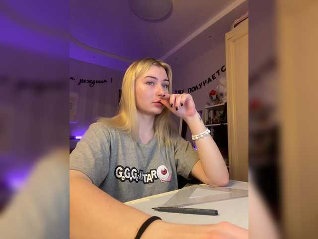 Apraides ekrānuzņēmumi gakuyen