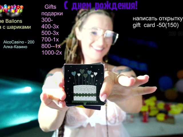 Apraides ekrānuzņēmumi GessiFossa