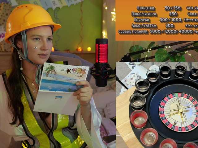 Apraides ekrānuzņēmumi GessiFossa