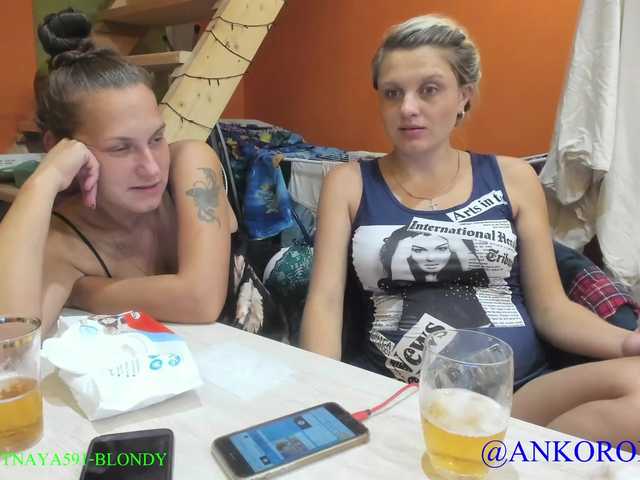 Apraides ekrānuzņēmumi SEX-THREESOME