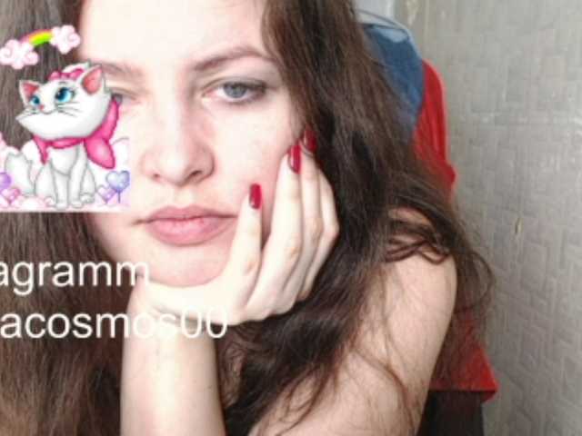 Fotogrāfijas KatyaCosmos0 165 vitamins for pregnant give attention 10 /answer the question 10/ LIKE11/privatm 10 .stand up 15. feet 17/CAM2CAM 30/ dance in you song 36/tits 40 anal plug 39 oil 45. change clothes 46/pussy 70/ naked100. COMPLIMENT 111/pussy 120. ass 130. fuck
