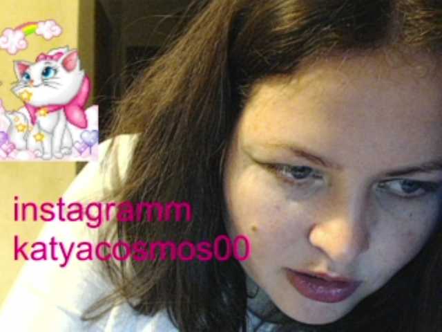 Fotogrāfijas KatyaCosmos0 158 vitamins for pregnant give attention 10 /answer the question 10/ LIKE11/privatm 10 .stand up 15. feet 17/CAM2CAM 30/ dance in you song 36/tits 40 anal plug 39 oil 45. change clothes 46/pussy 70/ naked100. COMPLIMENT 111/pussy 120. ass 130. fuck