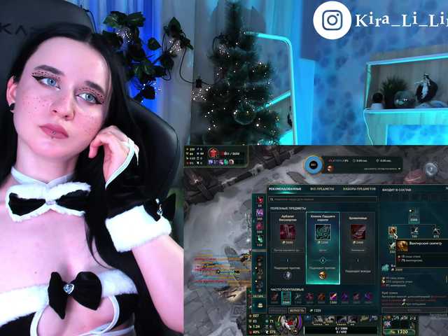 Fotogrāfijas Kira_Li_Lime Hi guys!)) ^_ ^ Stream of game and creative amateur performances!!!:* I will be glad to your support in the TOP-100. In the game group with fingers, toys in complete privat. @remain Before the Body show