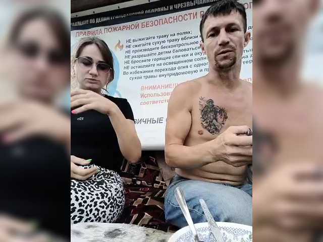Apraides ekrānuzņēmumi lovesexmeow