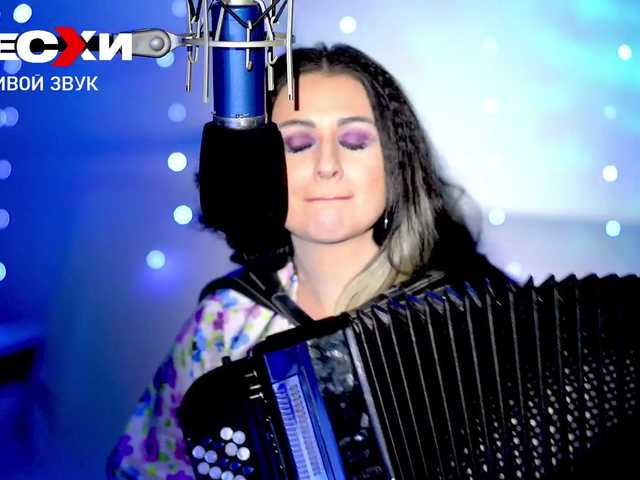 Apraides ekrānuzņēmumi Meskhimusic