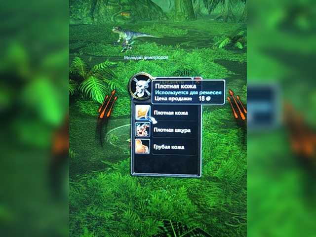 Apraides ekrānuzņēmumi natabos