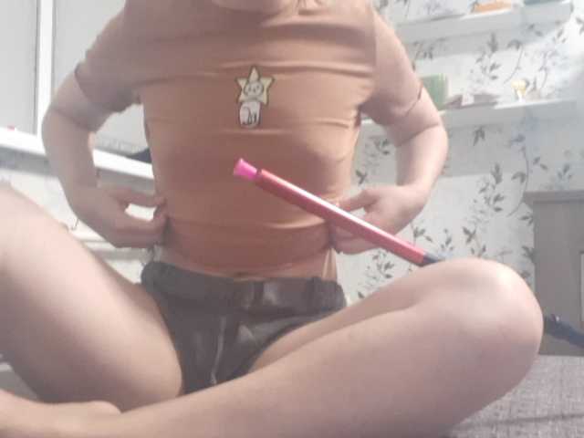 Apraides ekrānuzņēmumi Rigirl