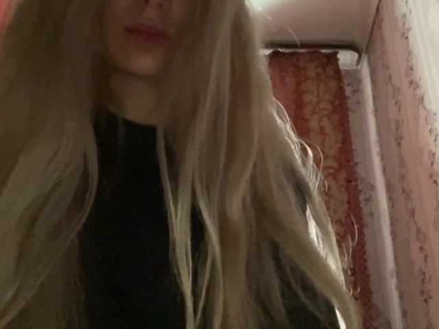 Apraides ekrānuzņēmumi SweetErikaOh