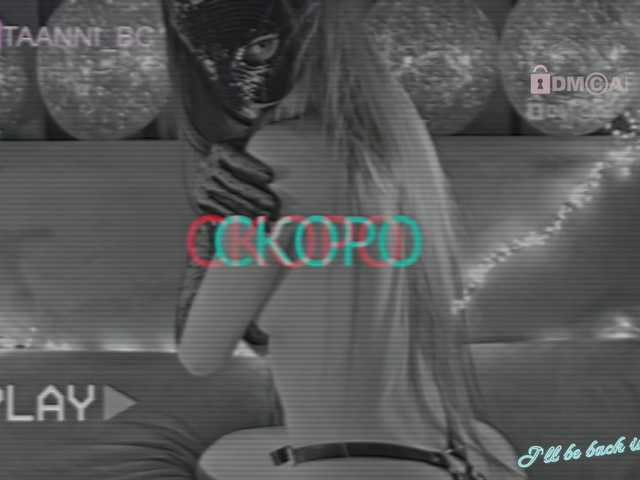 Apraides ekrānuzņēmumi Taanni